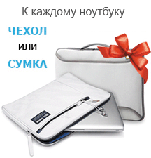 Акция 2
