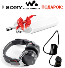 Акция 4