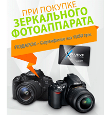 Акция 5